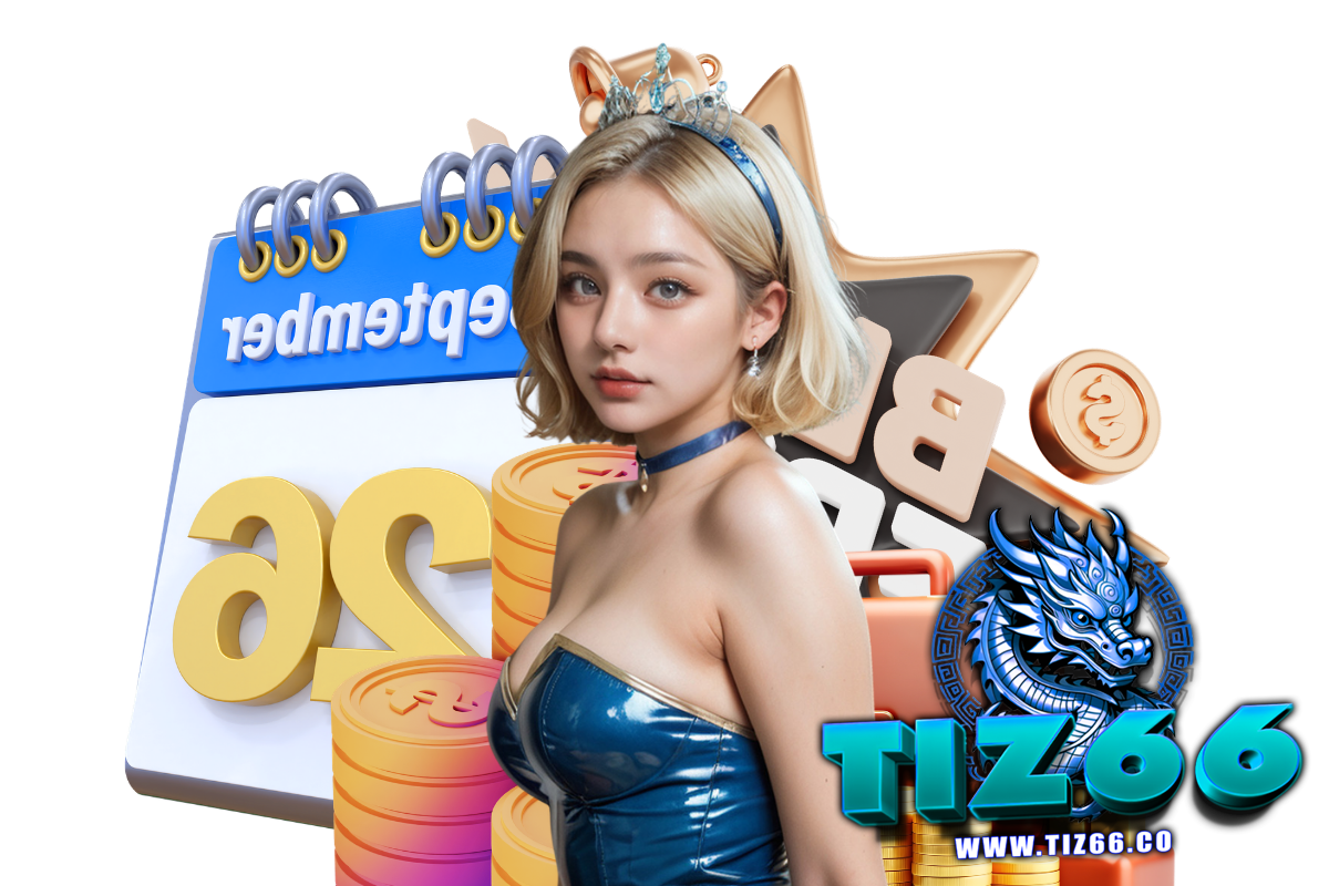 tiz66 ทางเข้า
