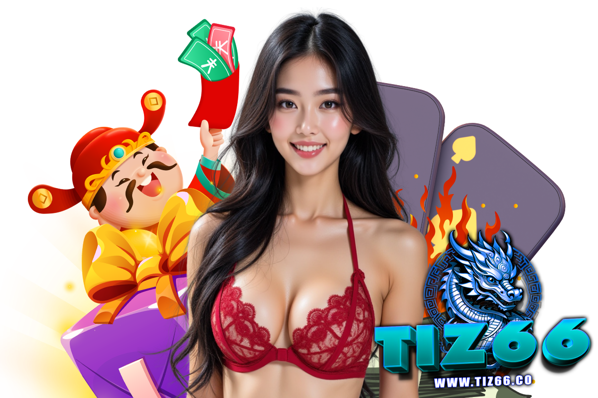 tiz66 สมัคร